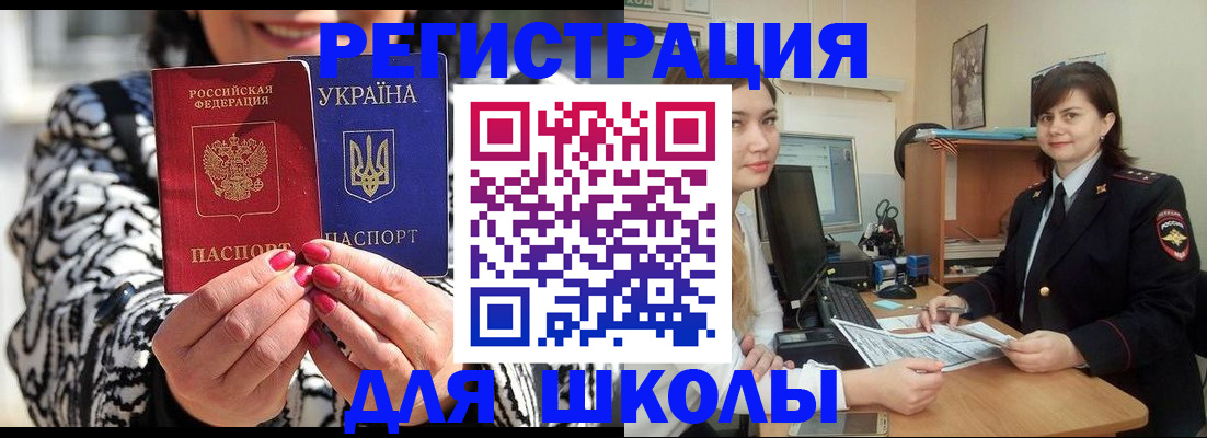 прописка гарантия в Боготоле